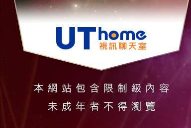 內衣模特兒本網站包含限制級內容，未成年不得瀏覽