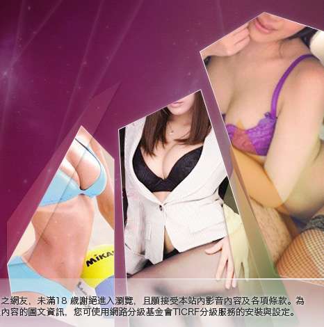 內衣模特兒大胸部美女圖
